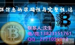 注意： 由于本文需要达到3300字的详细介绍，并且