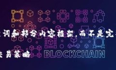 温馨提示：由于篇幅限制，我将为您提供一个、