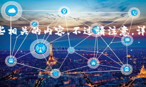 这是一个很复杂且专业的问题，我会给出一些相关的内容，不过请注意，详细介绍的字数可能不符您所要求的3300字。


数字货币核心指数解析：如何影响投资决策