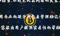 jiaotitp钱包找回助记词的最好办法/jiaoti  tp钱包