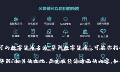 截至我最后的更新日期（2023年10月），并没有具