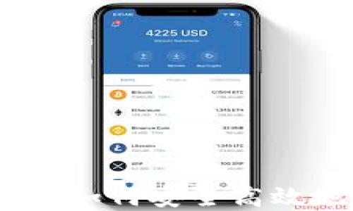 
TP钱包中国官网下载：如何安全高效地获取和使用TP钱包