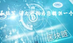 提示：由于需求较大，您希望的信息可能需要更