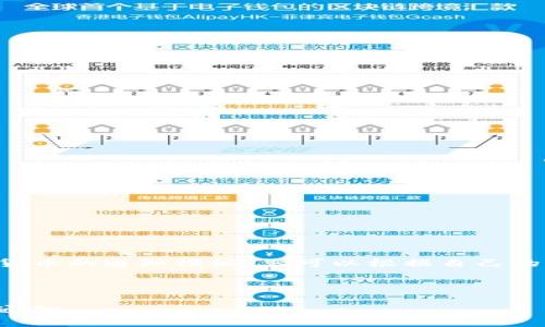 下面是一个关于数字货币的通知模板，您可以根据自己的需求进行修改和调整。

---

关于数字货币交易的通知