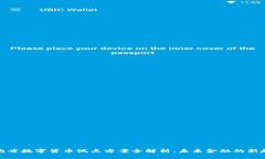 湖南省数字货币试点方案全解析：未来金融的新