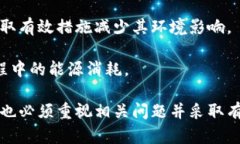   数字货币：发放现状与未来前景分析 /  guanjia