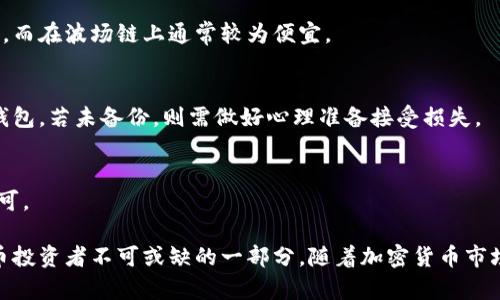   USDT数字货币地址详解：如何创建、管理与安全性分析 / 
 guanjianci USDT, 数字货币地址, 加密货币管理 /guanjianci 

什么是USDT数字货币地址
USDT（Tether）是一种基于区块链技术的加密货币，属于稳定币（Stablecoin）的一种，其价值与美元挂钩，1 USDT通常等于1美元。USDT在加密货币市场上被广泛使用，因此了解其数字货币地址的概念是非常重要的。
数字货币地址是用户在区块链网络上接收和发送数字资产的唯一标识符。USDT的地址通常表现为一串由字母和数字随机组成的字符串，涉及到充值、提现及进行交易的重要性不可小觑。

如何创建USDT数字货币地址
创建USDT数字货币地址通常需要借助数字货币钱包。市面上存在多种数字货币钱包，包括桌面钱包、移动钱包和在线钱包。以下是几个常用的创建步骤：
ol
li选择钱包：选择合适的数字货币钱包非常重要。常用的有Trust Wallet、Binance、Coinbase等。/li
li下载与安装：如果是桌面钱包，您需要下载安装包；若是在线钱包，则直接注册即可。/li
li创建账户：按照钱包提供的指引完成账户的注册与设置。同时建议设置强密码，并启用双重验证（2FA）以增强安全性。/li
li生成地址：通过钱包界面生成您的USDT地址。这个地址可以用来接收USDT或其他加密货币。/li
/ol

如何管理USDT数字货币地址
管理USDT数字货币地址需注意以下几个方面：
ol
li备份：定期备份您的钱包数据，以免在数据丢失时产生损失。/li
li安全性：定期更换密码，并保证账户的安全性。避免在公开电脑上操作，定期更新钱包软件以防止安全漏洞。/li
li使用地址标签：对于不同的交易对象或用途，可以创建不同的地址，并标记清楚，以便日后追溯。/li
/ol

USDT数字货币地址的安全性分析
安全性是使用数字货币时最为重要的一个方面。USDT地址的安全性受多重因素影响：
ul
li密码安全：确保设置复杂的密码，并定期更新。/li
li私钥保护：确保私钥与助记词等信息的安全性，最好将其存储在离线环境中。/li
li防范钓鱼：对于一些伪装攻击的电子邮件或网站需保持警惕，避免泄露账户信息。/li
/ul

常见问题解答

1. USDT是否可以通过不同区块链生成地址？
USDT可在多条区块链上生成，如以太坊、波场等，每条链上生成的地址格式不同。用户需根据自己使用的链选择合适的地址。

2. 如何快速获得USDT的数字货币地址？
快速获取USDT地址的方式最简单便捷的方法是下载和注册一个数字货币钱包。新用户只需几步设置即可获得地址。

3. USDT转账的费用是多少？
USDT转账费用依赖于交易所及所在区块链网络的拥堵情况。在以太坊链上，转账费用可能更高，而在波场链上通常较为便宜。

4. 如果丢失USDT地址或私钥该怎么办？
如果丢失USDT地址，则可能无法恢复账户，但若备份了私钥或助记词，可以通过这些信息恢复钱包。若未备份，则需做好心理准备接受损失。

5. 如何将USDT交易进行到不同钱包地址？
进行USDT转账至不同的地址时，只需登录钱包，选择转账功能，输入目标地址和数量，确认后即可。

在深入探讨以上问题后，我们可以看到，对于USDT数字货币地址的理解和管理，是每位数字货币投资者不可或缺的一部分。随着加密货币市场的进一步发展，确保每一次交易的安全、快捷将显得越发重要。希望本篇文章能为您提供帮助。