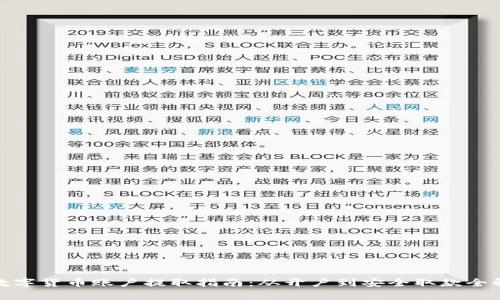 : 数字货币账户提取指南：从开户到安全取款全解析