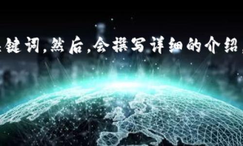 理解您的需求：

在以下内容中，我将创建一个符合要求的，并为其添加关键词。然后，会撰写详细的介绍，包含五个与以太坊钱包和移动相关的问题及详细解答。


最佳以太坊移动钱包指南：安全、便捷与使用技巧