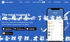 为什么tp钱包私钥截图会导致安全隐患？关键词