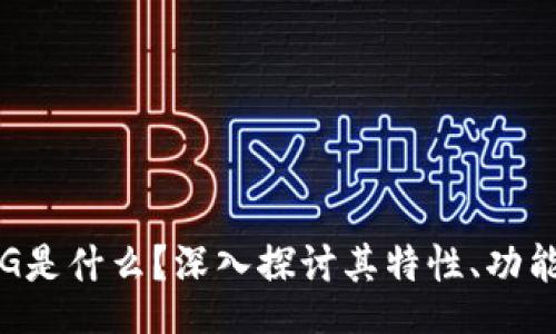 feg/feg

数字货币FEG是什么？深入探讨其特性、功能与投资价值