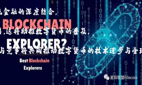   中国央行数字货币发行的时间、背景与影响分析 / 
 guanjianci 央行,数字货币,发行时间 /guanjianci 


随着数字经济的快速发展，各国央行纷纷开始探索和研究数字货币。中国人民银行在这一领域走在前列，开展了数字人民币（CBDC）的研究和试点工作。数字人民币的推出旨在推动经济数字化转型、提升金融服务效率和推动国际化。


一、数字货币的背景

数字货币是基于区块链等新兴技术的一种数字形式的货币，具有安全、高效等特点。随着科技的发展，人们的支付方式也在不断变化。传统的现金支付逐渐被移动支付所取代，而数字货币则是在这一背景下应运而生。中国作为全球第二大经济体，其央行在数字货币的研发上也显得尤为重要。

中国央行在2014年首次启动了数字货币的研发项目，经过多年的探索和多次试点，数字人民币终于进入到公众的视野。2020年4月，人民银行发布了一份关于数字人民币的公告，标志着数字人民币的试点工作正式启动。


二、数字人民币的发行时间

数字人民币的正式发布时间是一个广受关注的问题。根据公开的信息，数字人民币在2020年进行了一系列试点城市的测试，其中包括深圳、苏州、雄安新区等地。2021年，数字人民币的试点范围逐渐扩大，涉及的城市也越来越多。

在2022年1月，数字人民币又进行了一次大规模的测试，特别是在冬奥会期间，数字人民币的使用范围和频率明显增加，为全球观众展示了这一新型货币的便捷性和安全性。

尽管央行并没有给出具体的数字人民币全面发行的时间表，但根据目前的趋势，预计数字人民币将在未来的几年内逐步推广应用，最终实现全面上线。


三、数字人民币的功能与优势

数字人民币作为法定货币，其最大特点在于安全性和可控性。与其他虚拟货币相比，数字人民币由央行直接发行，价值稳定，能有效避免投机风险。此外，数字人民币还能在一定程度上提高支付效率，降低交易成本。

1. **安全性**  
数字人民币使用了加密技术，确保交易信息的安全性和隐私性，同时央行能够对交易进行监控，有效防止洗钱等非法活动。

2. **便捷性**  
数字人民币可通过手机进行支付，无需携带现金，大大提高了人们的支付便捷性。此外，数字人民币不依赖于网络，用户在没有网络环境下也可以完成交易。

3. **普惠金融**  
数字人民币的推出有望拓展金融服务的覆盖面，帮助更多人群尤其是边远地区的居民享受到金融服务，推动普惠金融的发展。

4. **促进国际化**  
通过数字人民币的推广，中国人民币可以在全球范围内更容易地流通，有助于提升人民币在国际贸易中的地位。


四、数字人民币对传统金融体系的影响

数字人民币的推出，不仅是数字货币领域的一次创新尝试，更是对传统金融体系的一次深刻影响。

1. **支付方式的变革**  
随着数字人民币的推广，传统的支付方式将受到冲击。越来越多的人将转向使用数字人民币进行交易，这在一定程度上会减少现金的使用频率，推动无现金社会的建设。

2. **商业银行的职能变化**  
数字人民币的发行有可能改变商业银行的角色。在数字人民币的生态中，央行将直接与用户进行交易，而商业银行的中介角色可能会被削弱。这要求商业银行在业务模式上进行转型，比如增加财富管理、投资服务等非支付业务。

3. **金融监管的挑战**  
数字人民币的使用，虽然提升了监管效率，但也对金融监管提出了新挑战。央行需要建立一套完善的监管体系，以应对可能出现的金融犯罪和风险。

4. **竞争加剧**  
数字人民币的推出将使金融科技公司面临更大的竞争压力。传统金融机构需积极应对这一变化，在金融科技领域加大投入，以提升服务效率和用户体验。


五、数字人民币的未来展望

数字人民币的成功推出不仅依赖于技术的成熟，更需要政策的支持和市场的认可。未来，数字人民币的发展将会遇到以下几个方面的挑战与机遇。

1. **技术进步的推动**  
随着区块链、人工智能等技术的不断进步，数字人民币在安全性、交易速度等方面将会有更多的提升空间。这将为数字人民币的推广应用提供强大的技术支持。

2. **政策与法规的完善**  
在数字人民币的发展过程中，相关的法律法规将需要逐步完善，以保障数字货币交易的安全性和合法性。央行需要与政府、立法机构协同合作，形成合力。

3. **市场接受度的提升**  
除了技术和政策，市场的接受度也是数字人民币能否成功推广的关键。央行需要积极宣传和推广，同时与各大商户合作，增加数字人民币的实际使用场景。

4. **国际竞争与合作**  
在全球范围内，各国央行也纷纷在探索数字货币，数字人民币在国际化进程中不可避免地会面临竞争。中国需在推动数字人民币国际化的同时，探索与其他国家的合作，以实现共同发展。


相关问题与解答

问题一：数字人民币如何影响小微企业的发展？

数字人民币的推出将对小微企业的发展产生积极影响。在支付方式方面，数字人民币的使用将降低小微企业的交易成本。传统的支付方式往往需要支付手续费，而数字人民币的交易成本较低，能够帮助小微企业提高盈利水平。此外，数字人民币的即时到账特性，将帮助小微企业改善现金流，有助于其资金周转的灵活性。

小微企业在进行市场推广方面，数字人民币的应用场景也将使其能够与大型企业共享数字化红利。通过数字人民币的支付，能够提升消费者的支付便捷体验，进一步促进销售额的提升。

此外，数字人民币的流动性也能够帮助小微企业在融资上的便利。借助数字人民币的交易数据，小微企业能够更方便地获取证明其营业额的数据，从而提高获得银行信贷的机会。

从长远来看，数字人民币将助力小微企业的数字化进程，推动其进行转型与升级，进而提升市场竞争力。


问题二：如何保障数字人民币的安全性？

数字人民币的安全问题是央行和用户普遍关注的焦点。作为法定数字货币，数字人民币在设计时就采用了最前沿的加密技术，以确保其安全性。

首先，数字人民币采用了区块链技术，这一技术的去中心化和不可篡改特性为数字货币交易提供了安全保障。交易信息只在用户和央行之间进行传输，极大减少了信息泄露的风险。

其次，央行对数字人民币的监管体系非常严格。每一笔交易都会被央行监控，以识别和防范金融犯罪行为，如洗钱等。此外，用户需要经过实名认证后才能使用数字人民币，进一步确保交易的安全和合法性。

另外，用户在使用数字人民币时，应增强个人信息保护的意识，避免在不安全的网络环境下进行交易，保护钱包的安全和账户的密码，以防止黑客入侵。

通过上述多种手段的综合运用，数字人民币的安全性将得到有效保障，增强用户的信任感，促进数字人民币的普及。


问题三：数字人民币对国际贸易的潜在影响有哪些？

数字人民币的推出不仅影响国内市场，同时也可能对国际贸易产生深远的影响。

首先，数字人民币的国际化有助于推动人民币在全球贸易中的使用。通过数字人民币，国际商户能够更方便快捷地进行跨境支付，降低汇率风险，简化结算流程，提升贸易效率。

其次，数字人民币的推行将促进多边贸易的使用，减少对美元的依赖。当前全球多数国际贸易仍使用美元结算，而数字人民币的推广将为其他国家提供另一种选择，推动更多国家与中国进行自由贸易。

此外，数字人民币的使用将使中国在国际金融体系中的话语权逐步增强。通过继续推广数字人民币，中国将能够在全球金融市场上构建更为有利的经济环境，提高人民币国际地位，进而促进国家的经济发展。

最后，数字人民币可能引导其他国家央行探索数字货币的发行，从而推动全球金融系统的变革。各国央行之间的技术交流与合作，将为全球金融稳定提供更多的保障。


问题四：用户如何获取和使用数字人民币？

用户获取和使用数字人民币的方法相对简单，主要分为以下几个步骤。

首先，用户需要下载官方的数字人民币钱包应用，目前有关部门已经发布了多款数字人民币钱包的应用，用户可以在手机应用商店中找到并下载。

其次，用户在注册钱包时，需要完成实名认证，通常需要提供身份证明和其他相关信息，以确保账户的合法性和安全性。

在完成注册后，用户可以通过多种渠道获取数字人民币，例如：银行转账、参加促销活动等。部分银行也会提供数字人民币的兑换服务，用户可以直接通过银行将现金兑换为数字人民币。

一旦用户拥有了数字人民币，他们可以在提供数字人民币支付服务的商家进行消费。用户只需打开钱包应用，选择支付方式，扫描商家的二维码或者展示自己的二维码进行支付。在支付完成后，交易信息将实时更新。

最后，用户还可进行数字人民币之间的转账和支付服务，方便快捷，有效提升了日常支付的便利性。


问题五：数字货币未来的发展趋势如何？

未来数字货币的发展趋势将受到诸多因素的影响，包括技术进步、政策法规、市场需求等。

首先，技术的不断进步将推动数字货币的演变。随着区块链、人工智能等技术的不断成熟，数字货币在安全性、交易效率以及智能合约等方面将更加完善，促进数字货币的广泛应用和发展。

其次，政策法规的完善将为数字货币提供良好的发展环境。国家将通过法律法规进行引导和规范，以保护用户权益并促进数字货币与传统金融的深度结合。

同时，数字货币市场的需求也将不断扩大。随着数字经济的发展和人们消费观念的变化，越来越多的用户和企业将积极参与数字货币交易，这将助推数字货币的普及。

另外，全球范围内的数字货币竞争将加剧，越来越多的国家将探索和推动自己的数字货币，形成国际间的竞争格局。各国央行之间的合作与竞争将共同推动数字货币的技术进步与全球化发展。

综上所述，未来数字货币将逐步走向成熟与普及，将为全球金融市场带来深远的变革。
