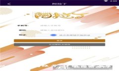 如何登录以太坊钱包账号：详细步骤与常见问题