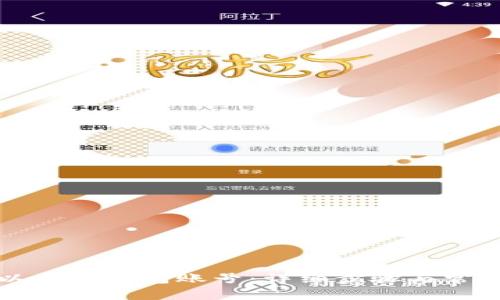 如何登录以太坊钱包账号：详细步骤与常见问题解答