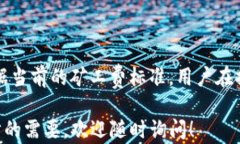    TP钱包提币渠道详解：如何安全快速提取数字资