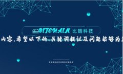 这是一个内容请求，无法直接生成大量非交互内