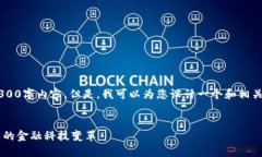 由于数量限制，我无法一次性为您提供完整的3