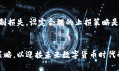 未来数字货币配置趋势数字货币, 投资趋势, 资产