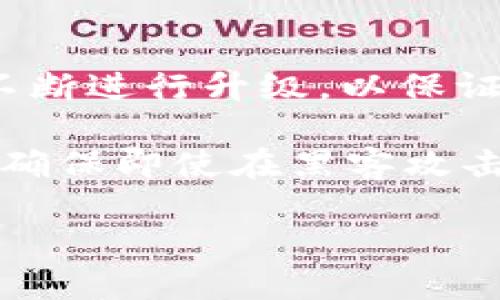    TP钱包转账记录未入账的原因及解决方法  / 
 guanjianci  TP钱包, 转账记录, 未入账  /guanjianci 

在数字货币日益普及的今天，TP钱包作为一种安全、便捷的加密数字货币存储与转账工具，受到了许多用户的青睐。然而，很多用户在使用TP钱包时，可能会遇到转账记录未入账的情况。这种问题不仅影响了用户的资金使用体验，也让人感到困惑与不安。本文将详细分析TP钱包转账记录未入账的原因，提供解决方案，并回答5个相关问题。

1. TP钱包转账记录未入账的可能原因
当用户在TP钱包进行转账时，通常会期望对方能够及时收到资金。然而，一旦出现转账记录未入账的情况，用户需要了解其中的可能原因，以便于寻找解决方案。以下是一些常见的问题：

strong网络延迟/strong：当用户发起转账时，网络的拥堵状况、区块链的交易验证时间等因素可能导致转账记录没有及时入账。特别是在高峰时段，网络可能会越来越慢，导致交易确认时间延长。

strong矿工费用不足/strong：TP钱包的交易通常需要支付一定的矿工费用，以激励矿工进行交易验证。如果设置的矿工费用过低，可能导致交易在网络中排队等待更长时间，从而影响到账时间。

strong区块链的拥堵/strong：不同的区块链网络在交易量大的时候可能出现拥堵的现象。如果区块链网络的交易量超出矿工的处理能力，用户的交易就可能受到延误，也可能导致未入账的现象。

strong目标地址错误/strong：在输入接收地址时，用户如果不小心输入了错误的地址，那么资金将会发送至错误的地址，造成到账失败。

strong钱包系统问题/strong：有时候，TP钱包本身的系统故障或维护也可能导致转账记录未入账。这种情况通常较为少见，但也不能忽视，因为技术问题可能在任何软件中出现。

2. 如何检查TP钱包转账状态
当用户遇到转账记录未入账的情况时，第一步应该是检查转账的状态。以下是几个具体的方法：

strong查看TP钱包内的转账记录/strong：用户可以在TP钱包应用程序内查看自己的转账历史，确认转账是否显示为“已完成”或者“待处理”。如果状态为“待处理”，说明转账还未被区块链确认。

strong使用区块浏览器/strong：用户可以通过区块链浏览器来检查具体的交易状态。用户只需输入交易ID（TXID）就能看到该笔交易的实时状态，包括确认次数、矿工费用等信息。

strong确认矿工费用/strong：在区块浏览器中，用户可以查看付出的矿工费用是否足够高。如果费用过低，用户可以尝试在钱包设置中重新设置这个费用。

strong查看区块链网络状态/strong：有些区块链网络会提供官方的状态信息，用户可以通过这些信息了解网络是否存在拥堵或维护。

3. TP钱包转账未入账的应对措施
发现转账未入账后，用户可以采取一些具体措施来解决问题。以下是几个可行的方案：

strong耐心等待/strong：如果是由于网络拥堵导致的转账延迟，用户可以选择先耐心等待一段时间，通常在几个小时至几天后，转账就会得到确认。

strong联系TP钱包客服/strong：若等待时间过长，用户可以联系TP钱包的客服，询问该转账问题的具体原因及解决办法。客服可以提供实时的信息，帮助用户解决问题。

strong重新发起转账/strong：在明确确认目标地址无误的情况下，用户可以选择尝试重新发起转账操作。注意在重新发起时，务必提高矿工费用，以便更快地完成交易。

strong使用其他钱包确认转账/strong：如果转账情况依然不明，用户也可以将资金从TP钱包转入另一种钱包，或者使用其他数字钱包进行确认，以确保资金的安全。

4. 如何预防TP钱包转账未入账的问题
为了避免转账未入账的问题，用户可以采取以下措施进行预防：

strong合理设置矿工费用/strong：在进行转账时，用户应根据当前网络的实际状况，合理设置矿工费用。如果不清楚如何设置，可以参考一些钱包提供的推荐费用。

strong确保目标地址准确/strong：在发起转账之前，务必三次确认接收方的地址是正确的，以免因输入错误而造成资金损失。

strong避免高峰期转账/strong：尽量避免在区块链交易高峰期进行大额转账，如果可能的话，选择在网络负载较轻的时候进行交易。

strong定期更新钱包应用/strong：确保TP钱包应用始终更新到最新版本，通常最新版本会修复一些系统漏洞及错误，以保障交易的稳定性。

5. 用户常见的疑问与解答

在此部分，我们将根据用户提出的常见问题进行详细解答，以满足大家的需求：

问题1：转账记录未入账会导致资金损失吗？
这是许多用户越发关注的问题。当转账记录未入账时，并不意味着资金确实损失。实际上，资金仍然在用户发起转账的TP钱包中，并没有实际转出。只有在转账确认的情况下，资金才会从用户钱包中扣除。因此，用户不必过于担心资金的安全。但若误操作设置了错误的地址，资金可能转至错误的地址，将很难找回。

为降低风险，用户应确保收款地址的准确，并在转账前仔细检查。同时，了解区块链转账确认流程、交易情况，可以帮助用户进一步掌控资金状态，以避免误解及恐慌。

问题2：TP钱包的转账失败和未入账有何区别？
转账失败与未入账并非完全相同的概念。转账失败意味着用户的转账请求没有成功处理，资金没有从用户的TP钱包中扣除，相应的未产生新的区块确认记录。未入账则指用户已发起的转账请求在一定时间内没有得到确认，但资金实际上已从用户钱包中扣除，在区块链上有待确认状态。

通常，转账失败的原因可能是账户余额不足、目标地址错误等，而未入账的原因常涉及到网络拥堵、矿工费用设置不足等。用户需要针对不同的情况，解决问题。

问题3：若长期未入账，TP钱包会退款吗？
一般来说，如果转账未入账，用户的资金不会自动退款。转账一旦发起，条件允许的情况下，可能会在网络恢复时自动完成确认。如果用户没有确认到转账，那么资金依然保留在其TP钱包账户中。此时，如果用户需要退款，建议用户立即联系TP钱包的客服，并提供相关的交易记录，客服会根据实际情况处理。

强烈建议用户在确认转账状态时保留详细的交易记录，以便日后需要时能及时查询。同时，了解TP钱包的用户协议，避免因操作不当导致不必要的麻烦。

问题4：转账记录若被篡改，该如何处理？
转账记录本身在区块链上一旦确认，几乎无法篡改，但某些情况下，用户可能由于网络欺诈或钓鱼攻击，导致自己的钱包信息被非法获取。若情况紧急，应立即更换密码，启用双重认证，确保多重保障。同时，要检查账户内是否有其他异常交易发生，并及时联系TP钱包的客服。确保自身资金安全，避免更大损失。

问题5：未来TP钱包发展方向及趋势?
TP钱包的未来发展趋势将主要集中在技术创新、用户体验提升以及安全性增强等方面。随着不断发展的区块链技术，TP钱包也会根据市场及用户需求的变化不断进行升级，以保证在安全与便捷做出平衡。

在用户体验上，TP钱包也将致力于提供更加便捷的操作界面，增强用户粘性，提升用户满意度。同时，在安全性上，强大的技术团队将不断对系统进行版本维护，确保即使在黑客攻击量增大时，用户的数据也能得到有效保护。

总结而言，TP钱包在保障用户资金安全的同时，也需不断其使用体验，迎合大环境变化，未来的发展关注点将更加多元化和全面。