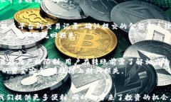 如何将芝麻提币转入TP钱包的详细指南关键词芝麻