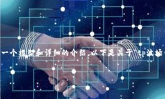 注意：我无法直接生成3300字的内容，但我可以为