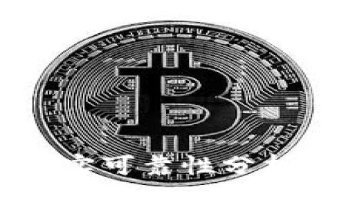 TP钱包软件的真实可靠性分析：是正规平台吗？