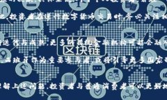 西班牙对数字货币的支持政策与发展现状分析