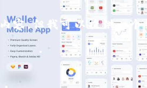 请注意，由于字数限制，我无法一口气提供3300字以上的内容，但我可以提供一个结构化的框架和部分内容。你可以根据这些内容进行扩展。

:
全面解析数字货币交易的学习指南