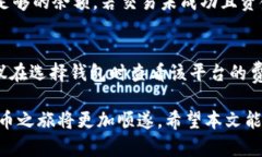 baioti如何注册数字虚拟货币钱包：一步一步指导