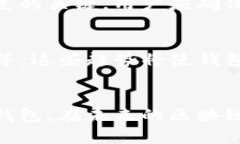 以太坊钱包升级版的区别与新功能解析以太坊,