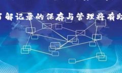 由于字数要求较高，这里先提供一个相关问题的