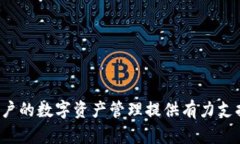   如何在TP钱包中输入合约地址：详细指南 /  gu