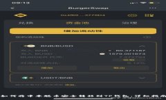 如何将中本聪币安全转移到TP钱包：详细指南