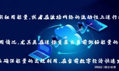   如何在TP钱包中租用波场能量一步步指南 /  gu